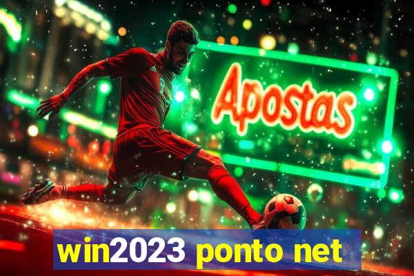 win2023 ponto net